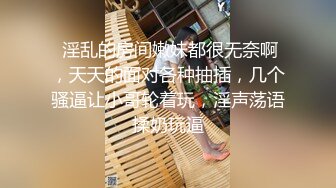 强烈推荐！电报群VIP收费精品，梦杰的新母狗姐妹花【沐、秋】私拍，颜值顶级身材超级绝，露脸黑丝美腿舔鸡啪啪调教