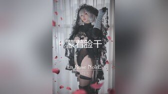 【极品淫乱疯狂性爱】超淫整活博主『控射女主』调教男M换妻TS淫啪③多人淫乱群交 骑乘轮操 (3)