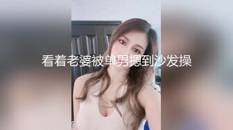 【新片速遞】 公司聚会小领导下药迷翻美女同事❤️带回酒店各种姿势爆插她的无毛小嫩B