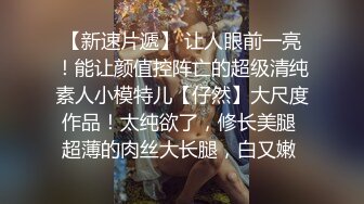 美容院上班的极品性感气质靓妹,真骚,嘴巴吃着鸡巴还抠逼