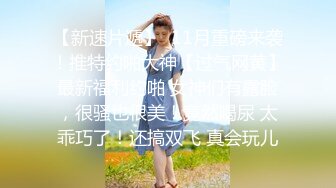 骚货老婆抠逼