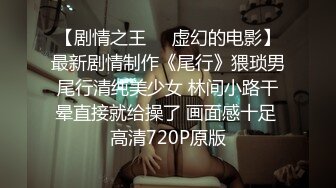  粉嫩卡哇伊麻花辫越南萌妹啪啪，情趣装特写深喉交，骑乘自己动高潮喷水