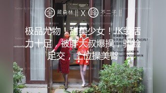 -约个神似吴宣仪的小姐姐 苗条貌美娇俏可人 近景展示美妙胴体