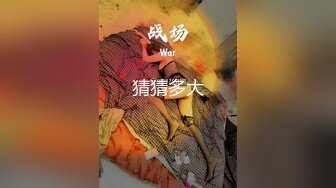 【小王胖子寻花】中场休息继续神似安以轩，极品外围女神，肤白貌美有亲和力，含情脉脉魅惑尤物，香艳刺激