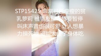 175cm大长腿模特被下药迷奸啪啪玩脚，过程十分精彩，作者全程解说很有意思！