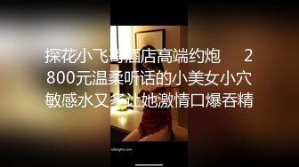 OF超清纯高颜值日本美少女yuahentai喜欢用长长的玩具插入嫩穴 控制不住多次高潮身体痉挛满脸潮红 真是太诱人了