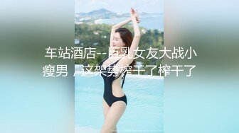 起点传媒 xsjtc-19 同城上门女王榨汗姬-优娜