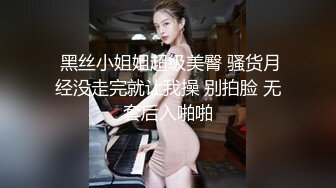 STP27649 调教淫奴 大神小二先生MRTU调教性奴专场 性感白丝小萝莉 掐喉暴力抽插完全失神 内射粉穴偷食精液