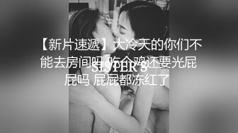 【超颜女神??极品身材】反差女神『Xrein』最新私拍??各种花式肉操 姐姐男朋友刚操她之后再操她 高清1080P版