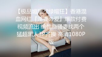  大奶熟女人妻 蹭蹭 不要我怕你刚跟别人搞过 我跟她们都是戴套