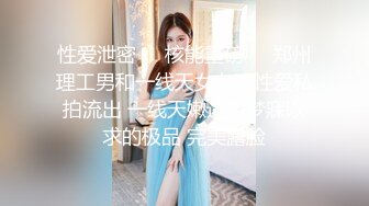 《顶级震撼㊙️泄密》万狼求档OnlyFans网红反差婊留学生美眉【香蕉妹】与洋男友各种啪啪自拍肛交内射极品炮架