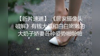 极品外围女神沙发啪啪调情抠穴