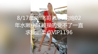 【新片速遞】   【硬核泄密✨流出吃瓜】郑州工商学院美女老师李鸿波背着男朋友偷腥✨男友打电话约我去打针~却跟你在干这种事情❤️