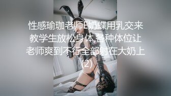 闺蜜同秀【极品混血】丝袜高跟~长腿女神~女神互玩~假阳具互操【105V】 (41)