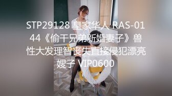 【Stripchat】“达咩，达咩”童颜巨乳猫女女主播「Ryo sama」两根手指伸进屄里自慰到潮吹