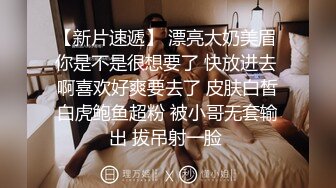 极品推特美女大学生小哪吒高级VIP群福利，校内野外大尺度露出 (15)