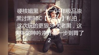 《硬核✅极品网_红》众多坛友开帖求的Onlyfans亚裔百变小魔女izzybu付费解锁露脸私拍~被富二代各种玩肏双飞闺蜜紫薇 (31)