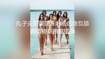 《重磅☛极品反_差》露脸才是王道！微博推_特高颜值网红重机女神【痞幼】私拍▲金_主包养各种玩肏 (1)