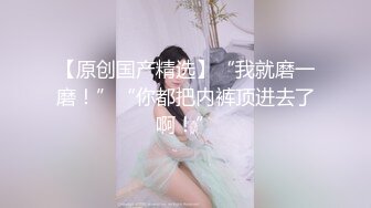 甜美小姐姐姐妹一起双女假屌磨穴互插，舌吻掏出奶子舔弄，翘起大白肥臀后入抽插