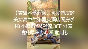 ?四点全露? 极品爆乳油姬淫乱色诱 ▌小辣酱▌性感比基尼精油按摩 开腿手淫 油亮胴体迷人白虎色欲拉满