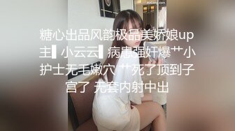 【新片速遞】 科技园女厕背手走路绿纱裙闷骚少妇 窄小的洞口边被磨得无毛发红