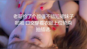 反差尤物网红女神『HKsweetbaby』大长腿学生装爆乳小姐姐被操翻天,大长腿学生装爆乳小姐姐被操翻天