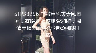 侄女的朋友G罩杯处女剪B毛留念,真他妈嫩看了流口水