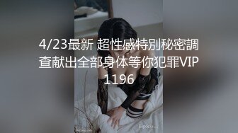 【小老虎探花】猛虎下山，大战白嫩美人妻，这大白臀太给力，直呼受不了男主的大鸡巴，叫声好骚