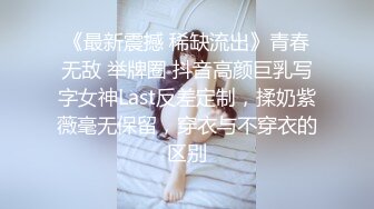 @20207147992 用户上传：现在的高中妹子都那么饥渴吗！在哪都是战场