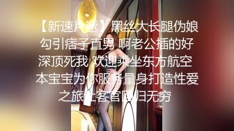 SM重口味温柔女郎被猛男抓进封闭房间暴衣服漏出大奶子内裤扒掉手指激烈扣逼绑住双腿疯狂啪啪