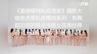 [2DF2] 一流的女神级外围美女酒店啪啪,屁股翘奶子大,在床上操完又抱起来狠狠干,真美啊![BT种子]