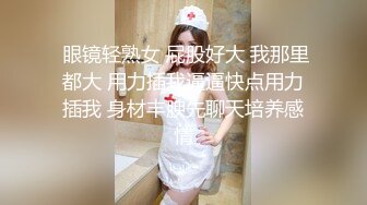 91KCM159 果冻传媒 强奸犯把美女警花嗨操成母狗 羽芮(坏坏 林沁儿 芳情)