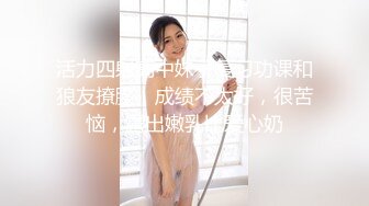 【新片速遞】  毛毛旺盛的妹子和男友直播日常性生活，先用跳蛋调情再无套打桩[1.05G/MP4/01:33:34]