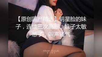 原创视频，丰满的媳妇在勾引我