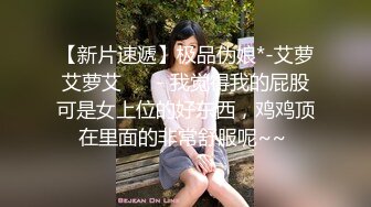 【极品❤️T颜巨乳】顶级美少女『MIKO』重金定制首次啪啪啪最新私拍 被强_行插入口交 最新一对一真实感很强很反_差 (1)