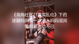 【萤石云精品酒店】激情男女饥渴难耐刚进门就换上了情趣黑丝，享受肉体交合的快乐