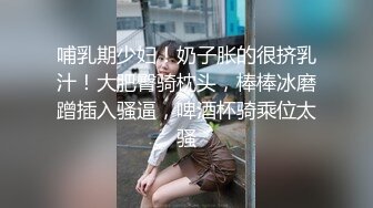 [网曝门事件]哈拿旅遊女职员日常性爱完整版流出女神疯狂做爱无套操高清私拍493p高清720p原版无水印