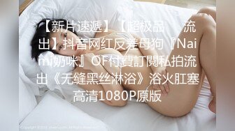 邪恶的房东暗藏摄像头偷窥美女租客洗澡