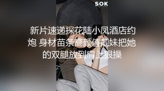 高檔酒店爆插00後水嫩精神小妹,拽著手後入狂艹,小母狗伸舌頭