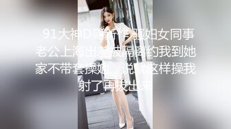 眼镜哥极品女神老婆OL办公装双摄像头直播做爱视频给朋友观看性感漂亮！.