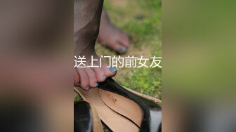 【新速片遞】  极品宝藏级的白虎美鲍可爱萝莉，无套内射，超长大集合！虽然长相一般，但是身材够嫩，丰满前凸后翘，成了炮友无限制内射母狗