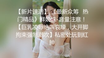 STP31051 ?稀有露脸? 高端ACG业界女神爆机少女▌喵小吉▌暗黑系Cos《鸦》敏感乳头变硬耸立 饱满少女阴户诱人至极 VIP0600