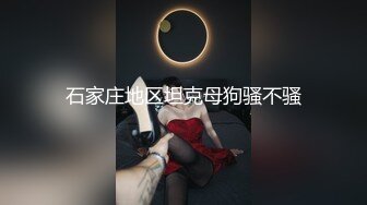 东北农村农妇和上初中的儿子在院里光屁屁洗香香