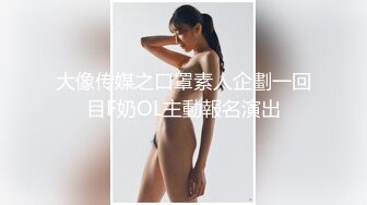 气质美女 沐浴芬芳，旺盛的阴毛 洗完再抹护肤液 真会保养！