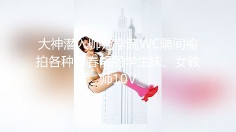 深夜后入公司新来小妹