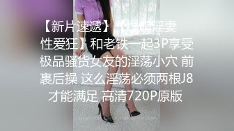 骚老婆活好不粘人，全程露脸开档黑丝一个鸡巴满足不了