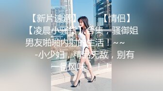 滿滿的情調！女神安希的超尺度情趣寫真