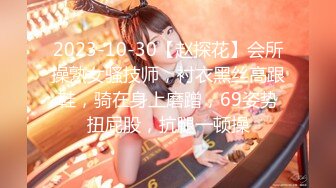 9/4最新 熟女毒龙舔菊花卖力口交舌头挑逗阴蒂无套内射啪啪VIP1196