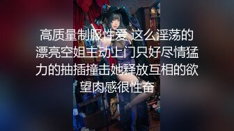 调教女友奴，黑丝情趣小母狗，淫声荡语调教口交大鸡巴舔蛋蛋，滴蜡道具抽插骚穴