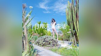 极品萝莉美乳女神【瑶瑶baby】震撼回归，随机勾搭陌生人带回家激情啪啪，敏感小穴操到白浆四溢(2)